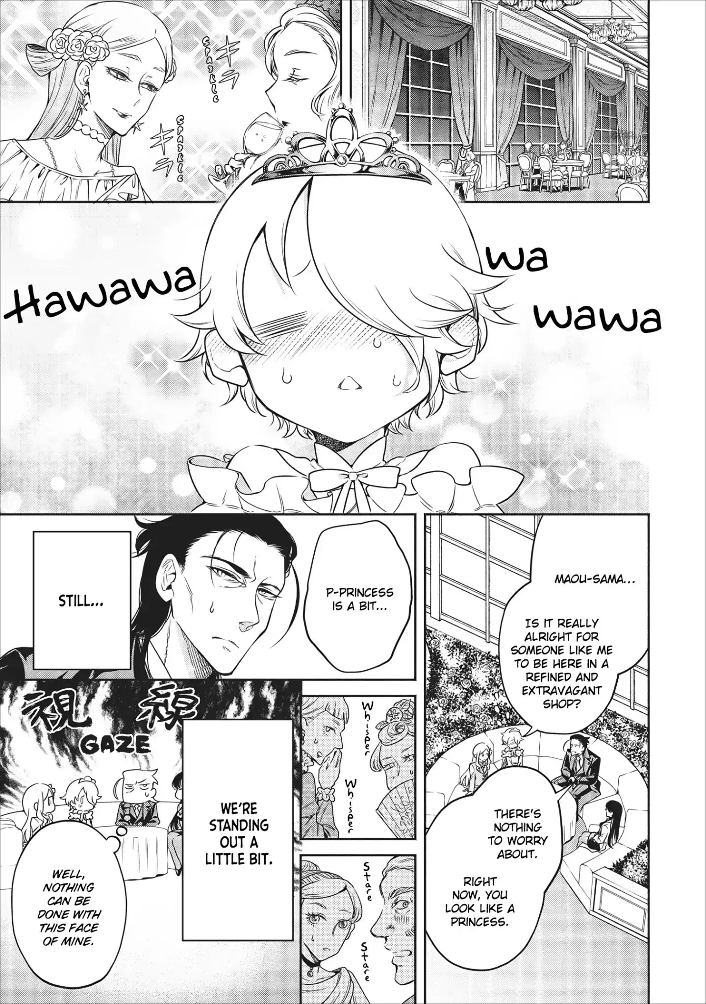 Maou-sama, Retry! - Chapter 8 Page 4