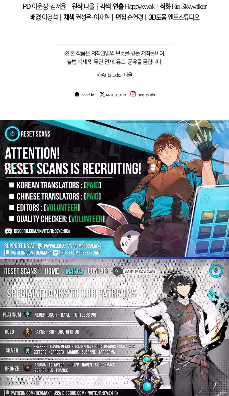 Dungeon Reset - Chapter 190 Page 35