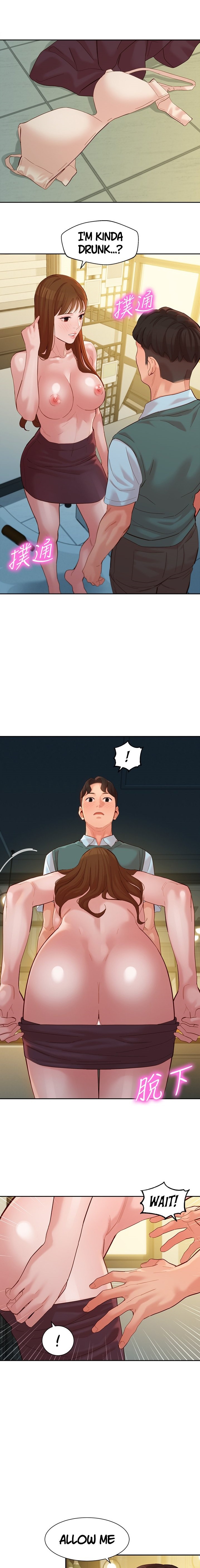 Goddess Stargram - Chapter 59 Page 13