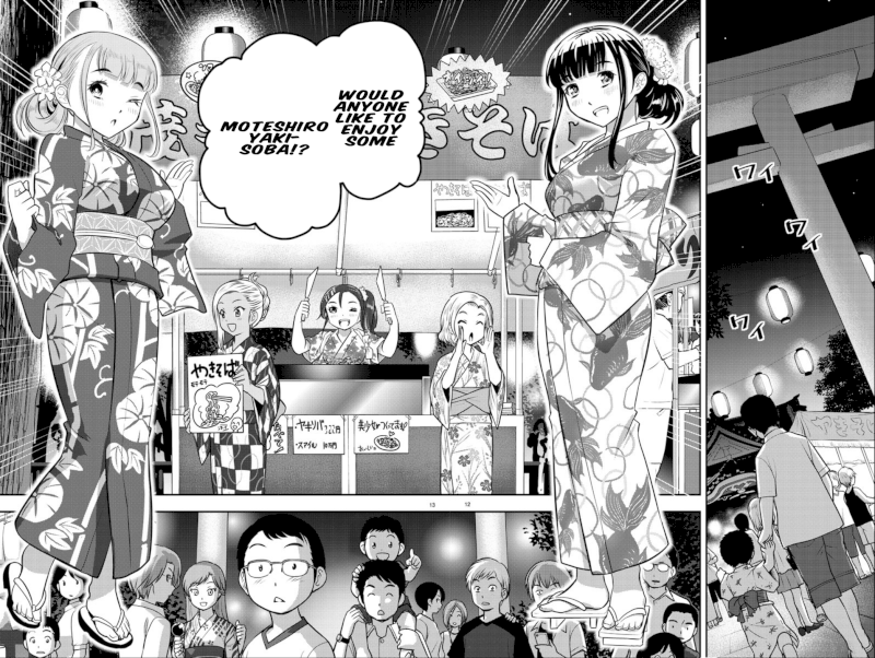 Yankee JK Kuzuhana-chan - Chapter 17 Page 13