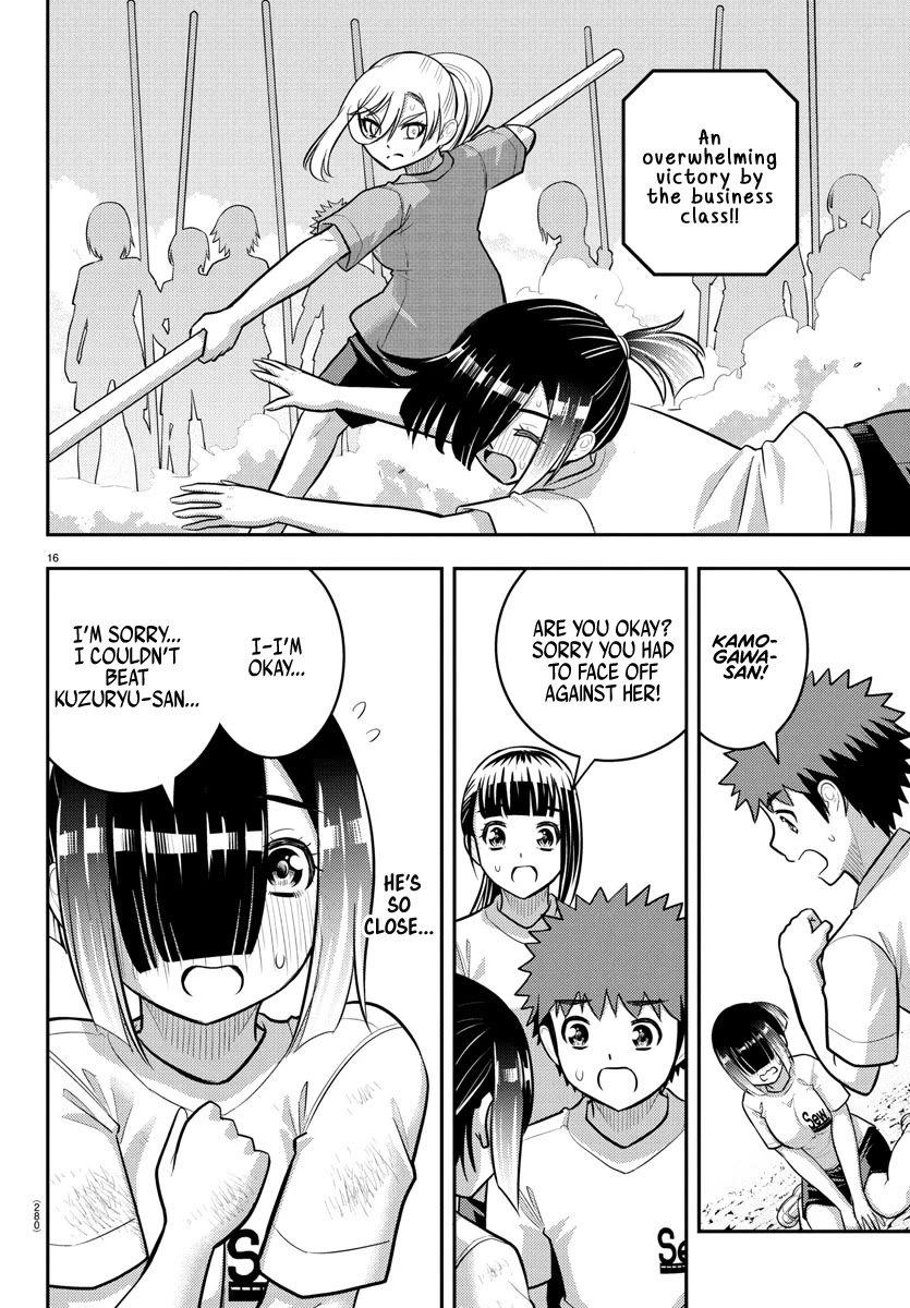 Yankee JK Kuzuhana-chan - Chapter 232 Page 16