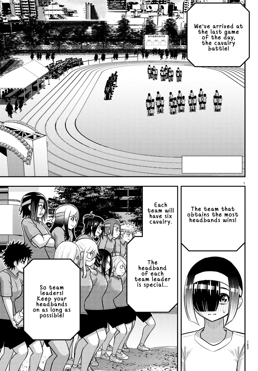 Yankee JK Kuzuhana-chan - Chapter 235 Page 2