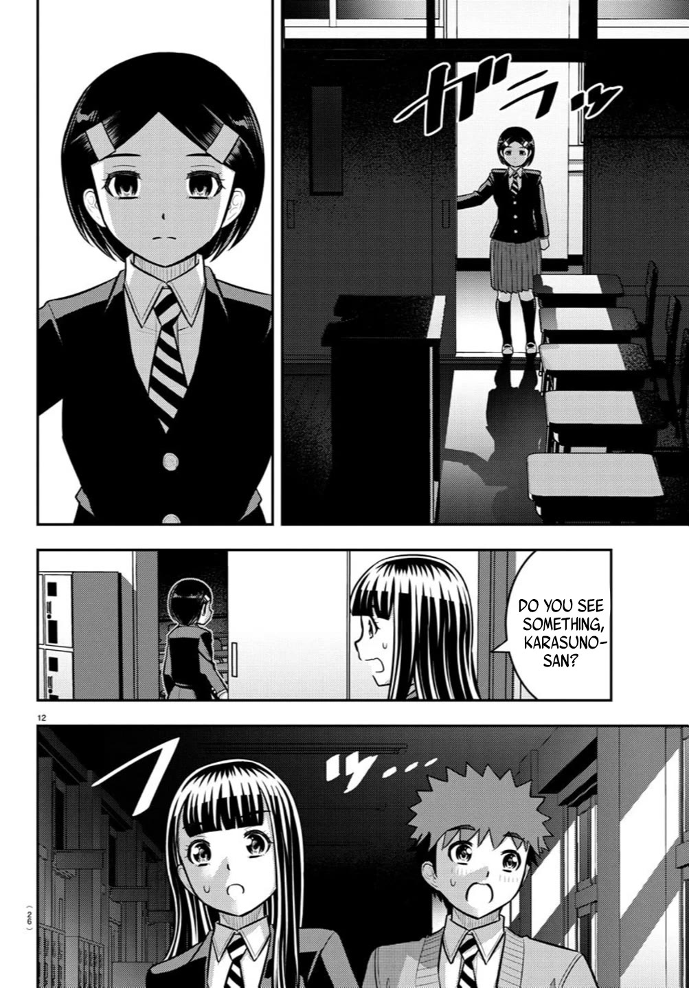 Yankee JK Kuzuhana-chan - Chapter 240 Page 13