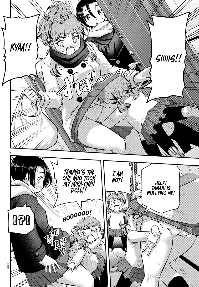 Yankee JK Kuzuhana-chan - Chapter 73 Page 8