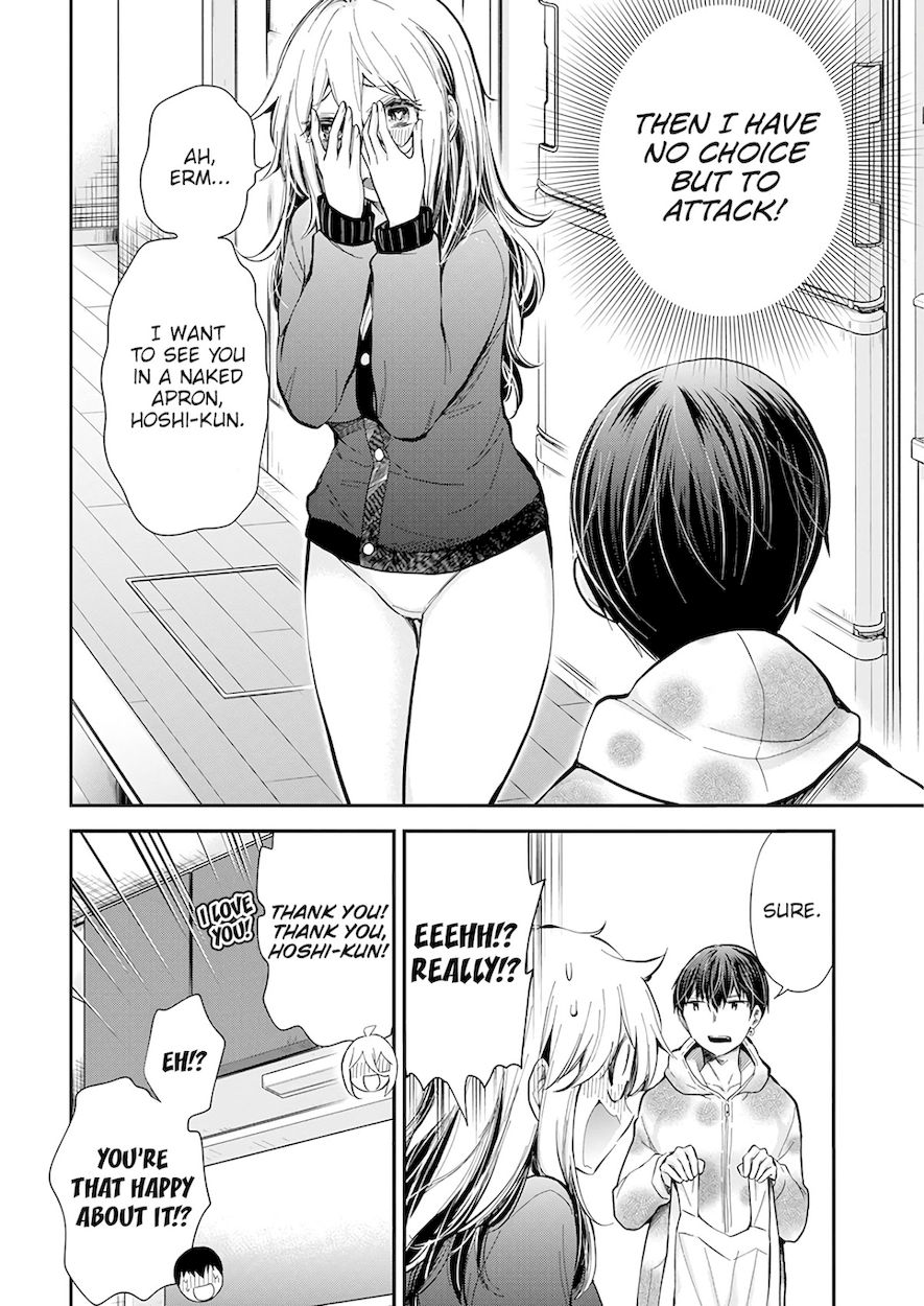 Shingeki no Eroko-san - Chapter 33 Page 17