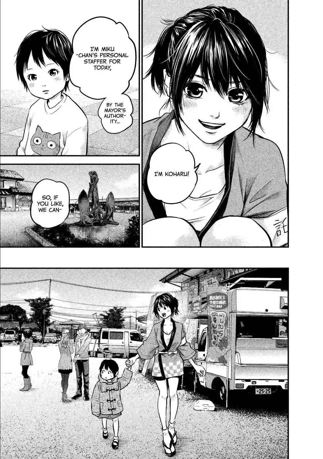 Hare-Kon. - Chapter 99 Page 6