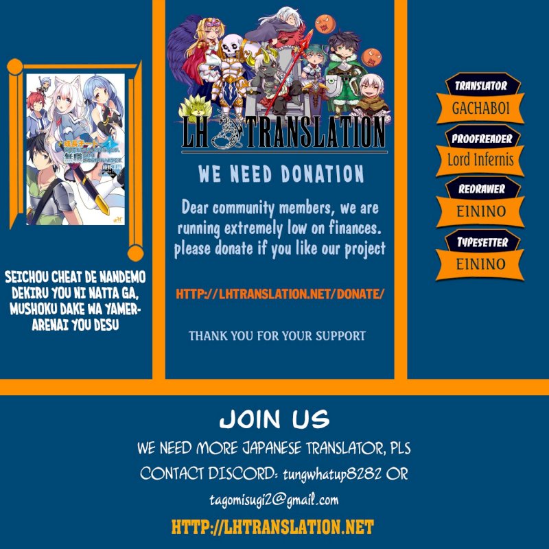 Seichou Cheat de Nandemo Dekiru you ni Natta ga, Mushoku dake wa Yamerarenai you desu - Chapter 16 Page 1