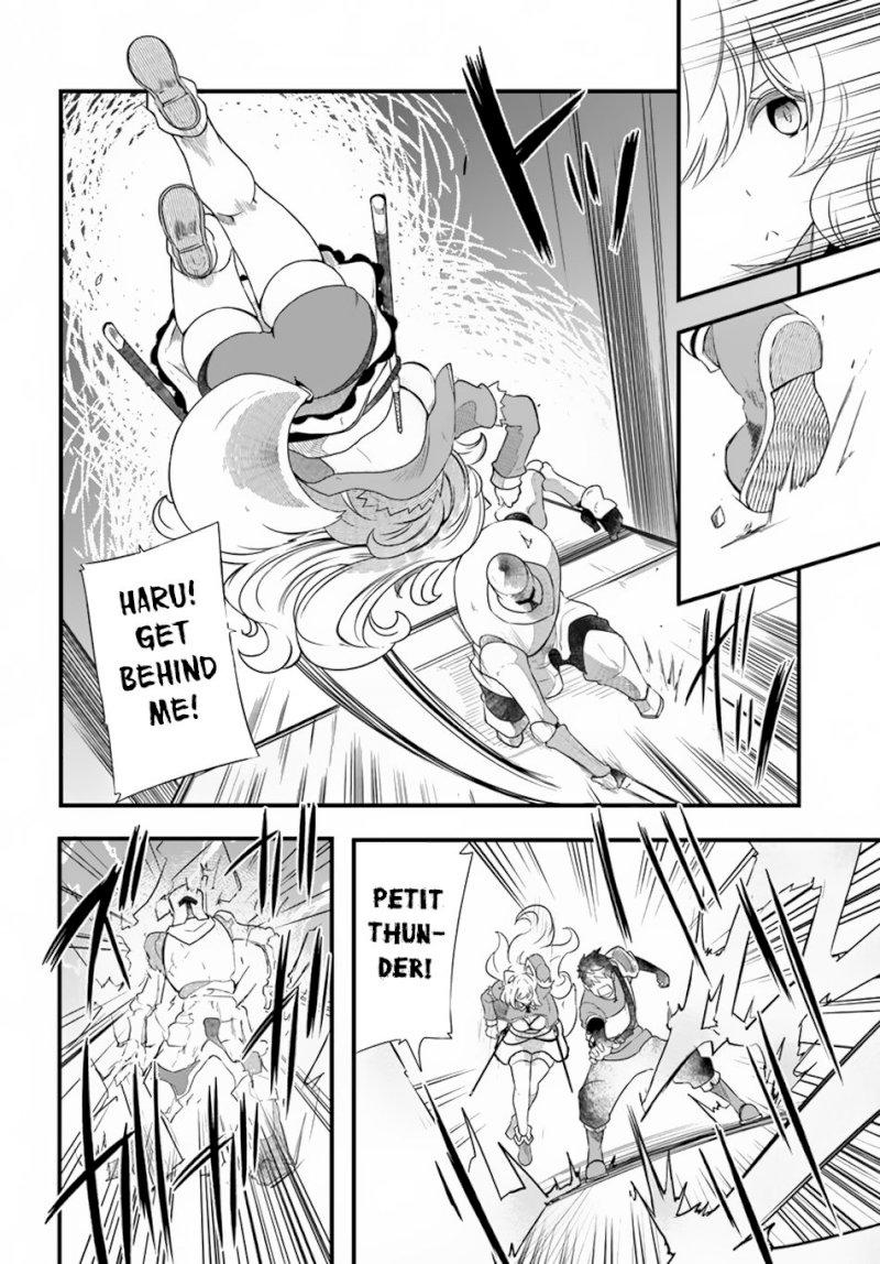 Seichou Cheat de Nandemo Dekiru you ni Natta ga, Mushoku dake wa Yamerarenai you desu - Chapter 24 Page 23