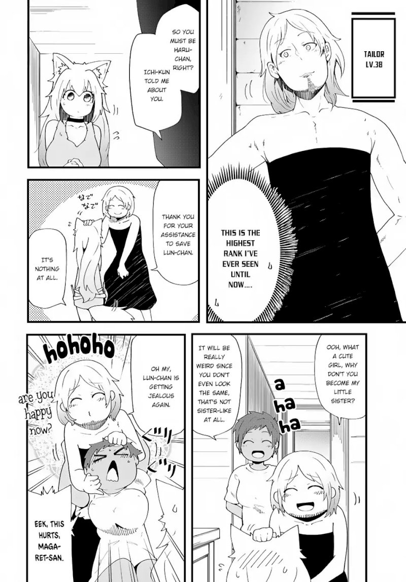 Seichou Cheat de Nandemo Dekiru you ni Natta ga, Mushoku dake wa Yamerarenai you desu - Chapter 4 Page 23