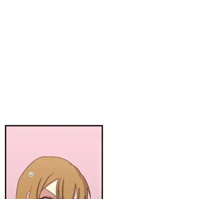 I Need Romance - Chapter 17 Page 10