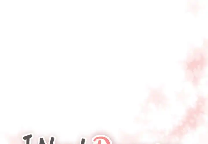 I Need Romance - Chapter 21 Page 1