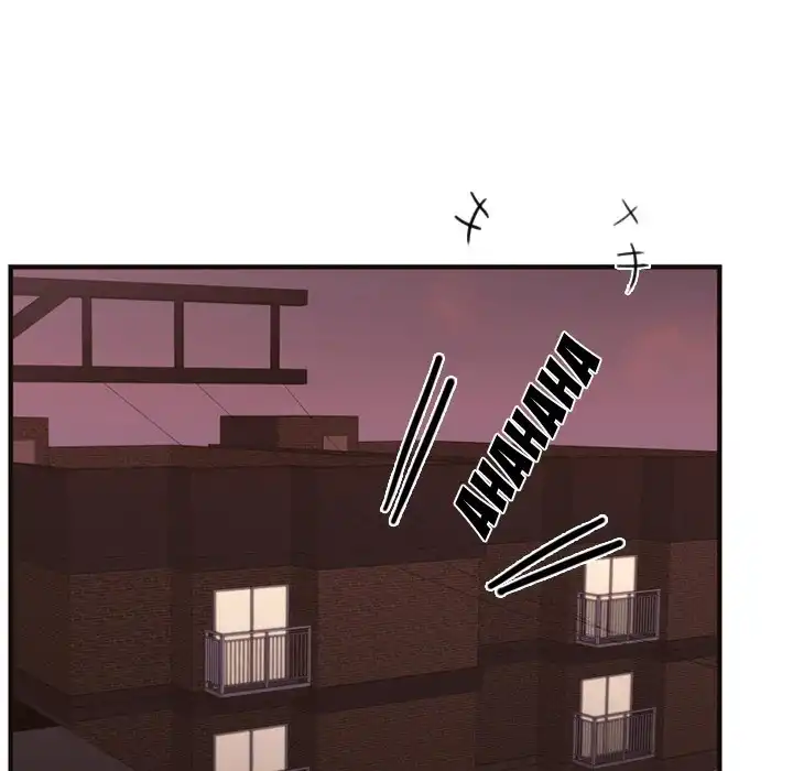 I Need Romance - Chapter 26 Page 29