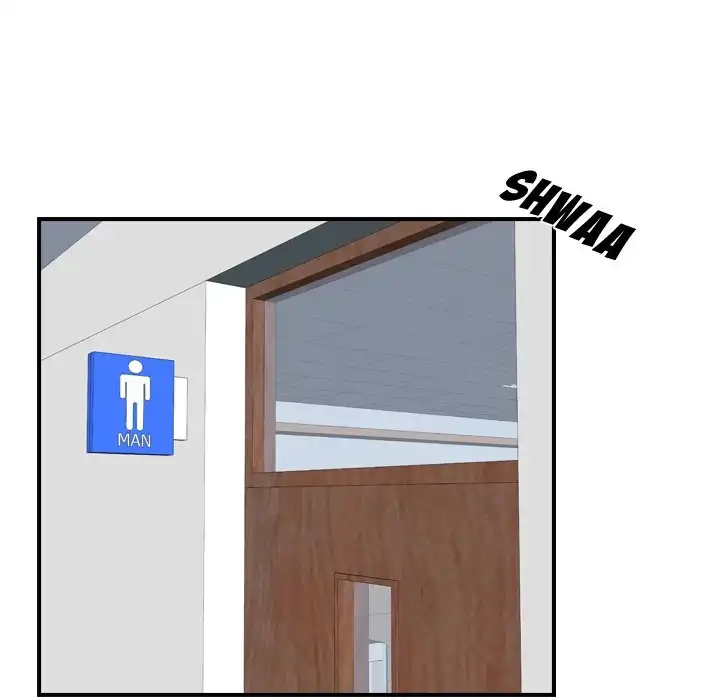 I Need Romance - Chapter 27 Page 5