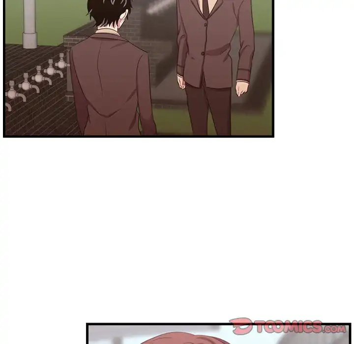 I Need Romance - Chapter 45 Page 74