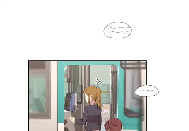 I Need Romance - Chapter 51 Page 1