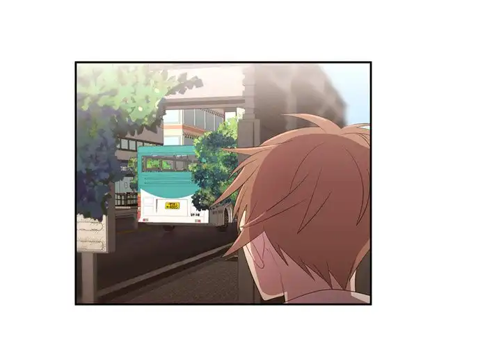 I Need Romance - Chapter 51 Page 4