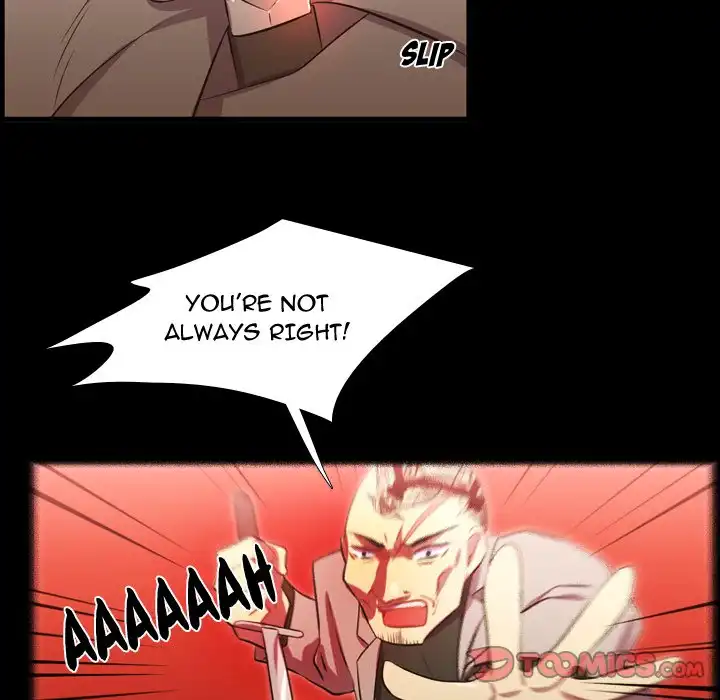 I Need Romance - Chapter 59 Page 82