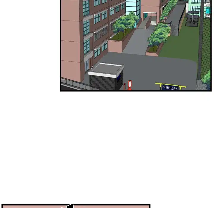 I Need Romance - Chapter 62 Page 109