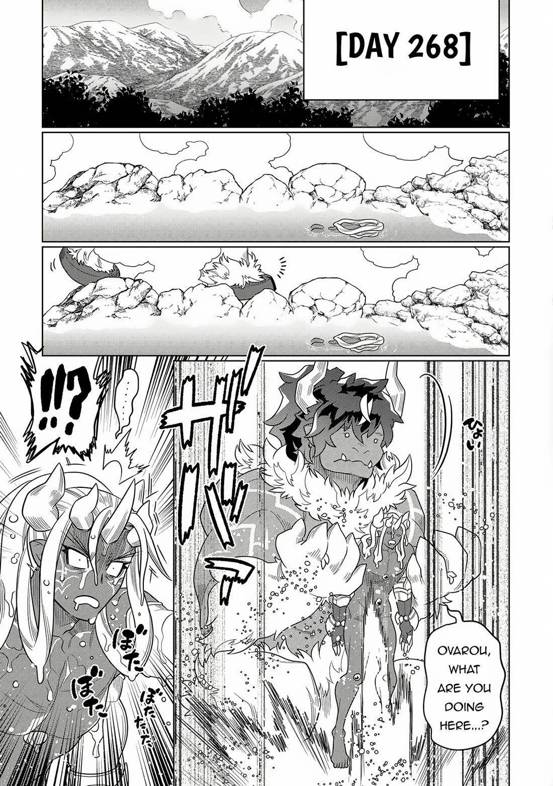 Re:Monster - Chapter 105 Page 14
