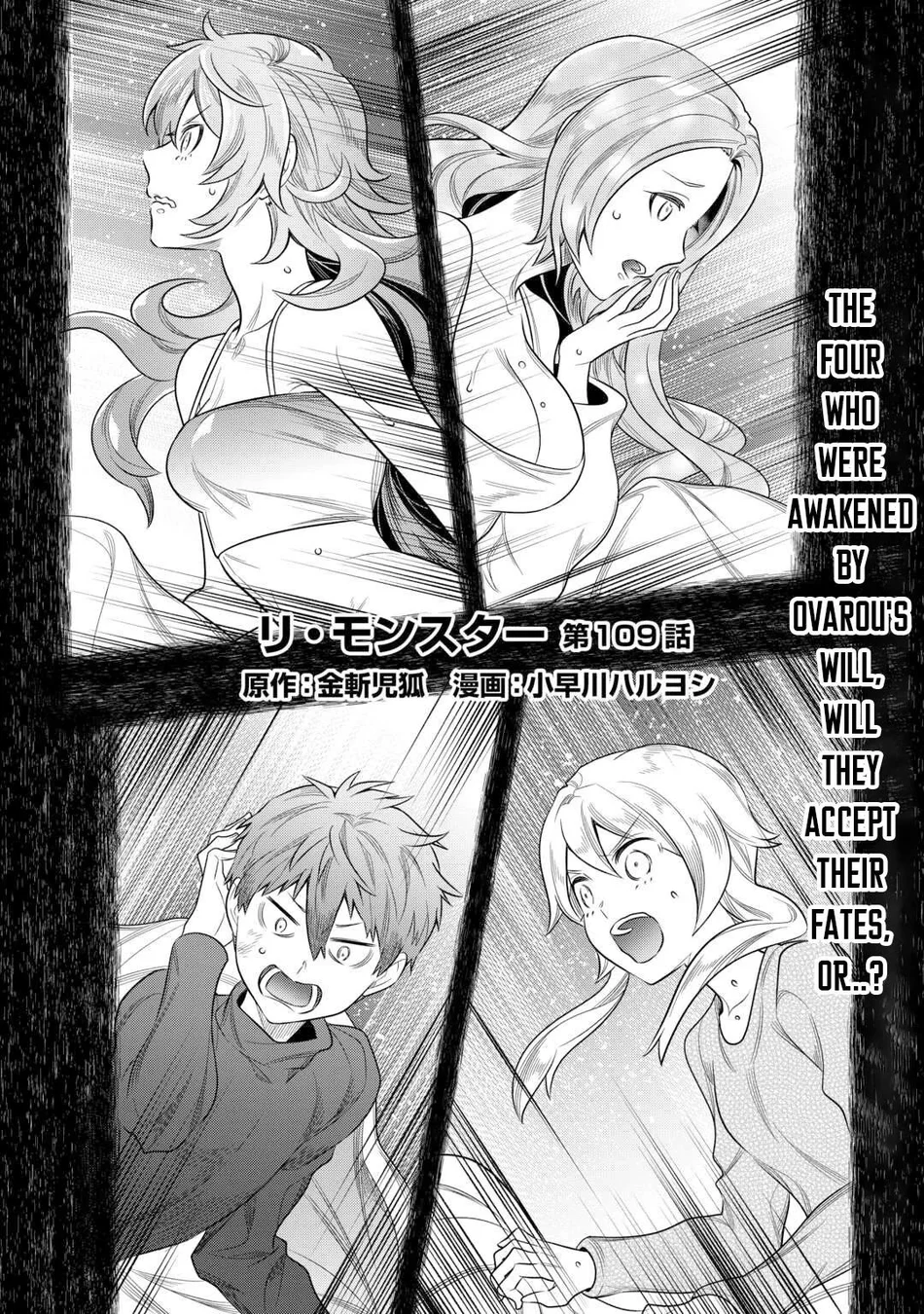 Re:Monster - Chapter 109 Page 2