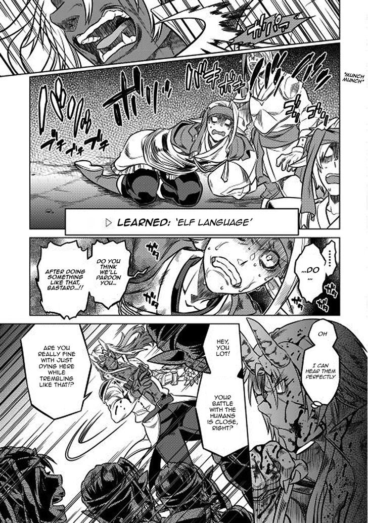 Re:Monster - Chapter 17 Page 18