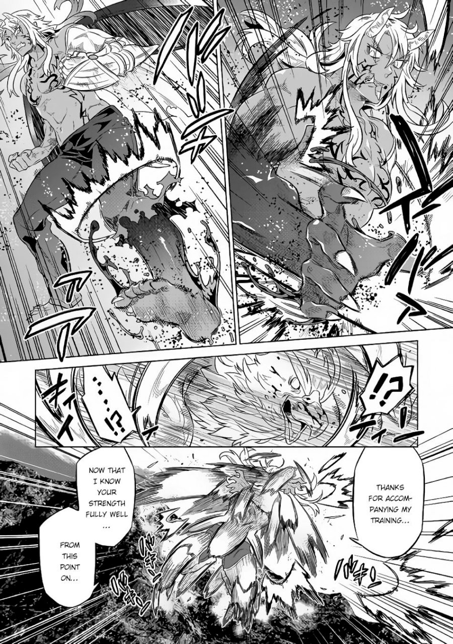 Re:Monster - Chapter 39.2 Page 3