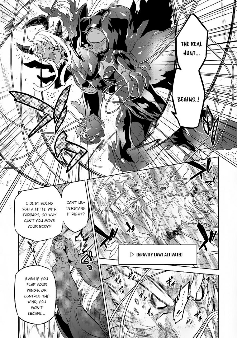 Re:Monster - Chapter 39.2 Page 4