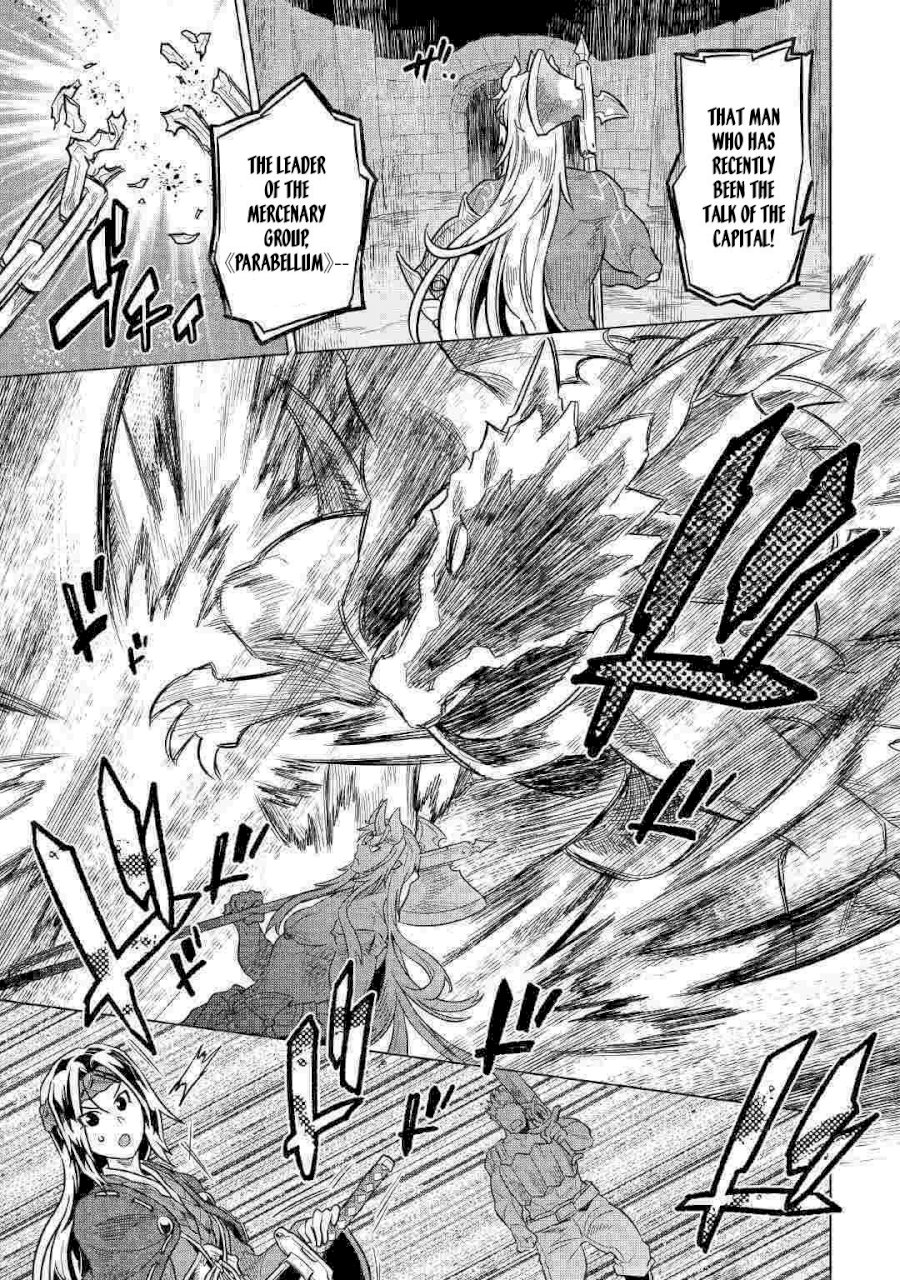 Re:Monster - Chapter 59 Page 20