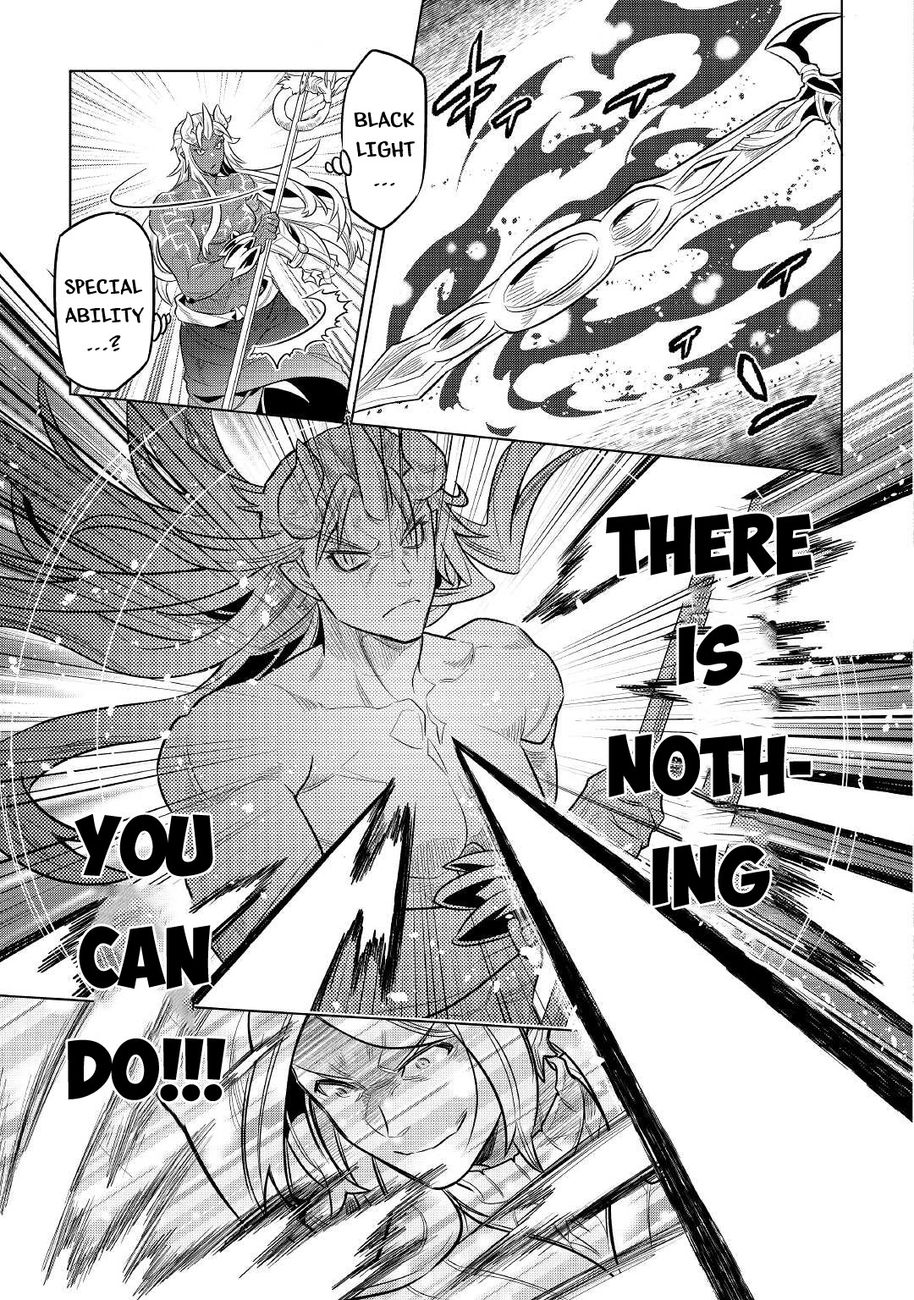 Re:Monster - Chapter 71 Page 6