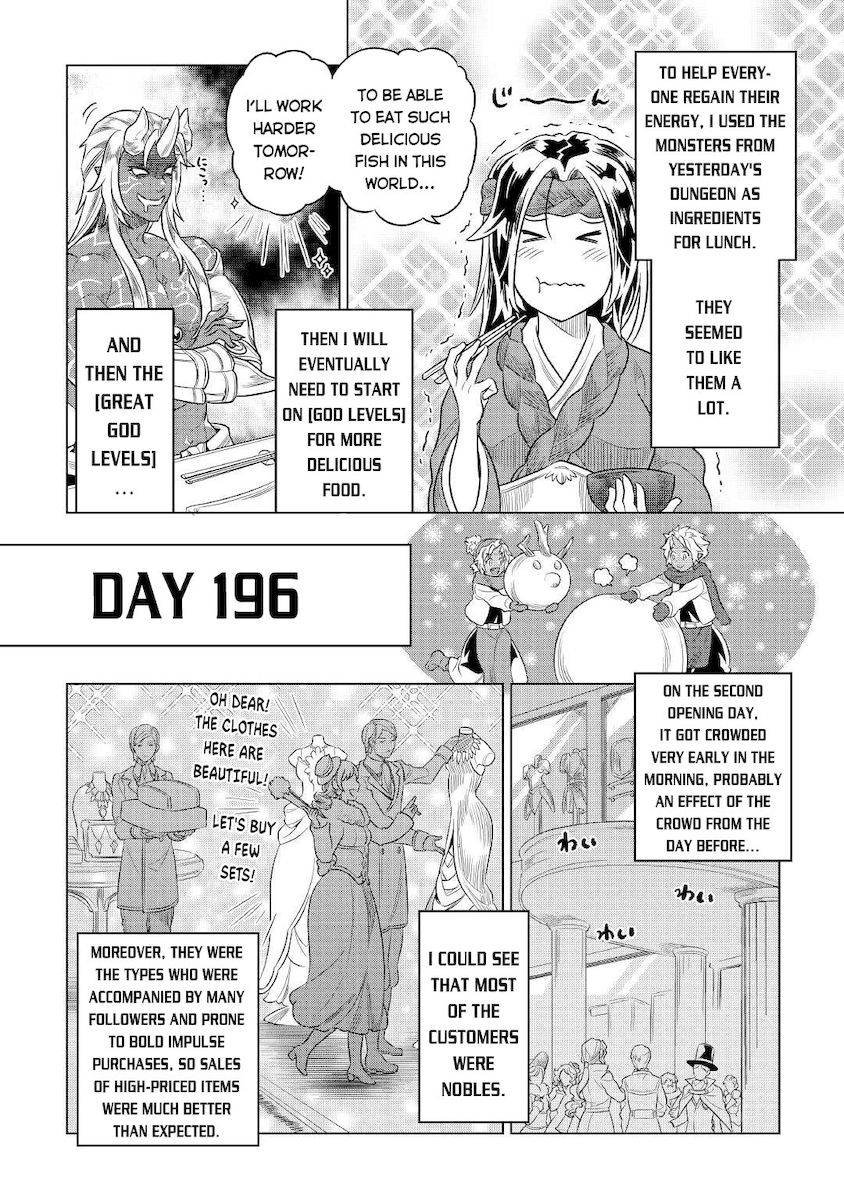 Re:Monster - Chapter 77 Page 7