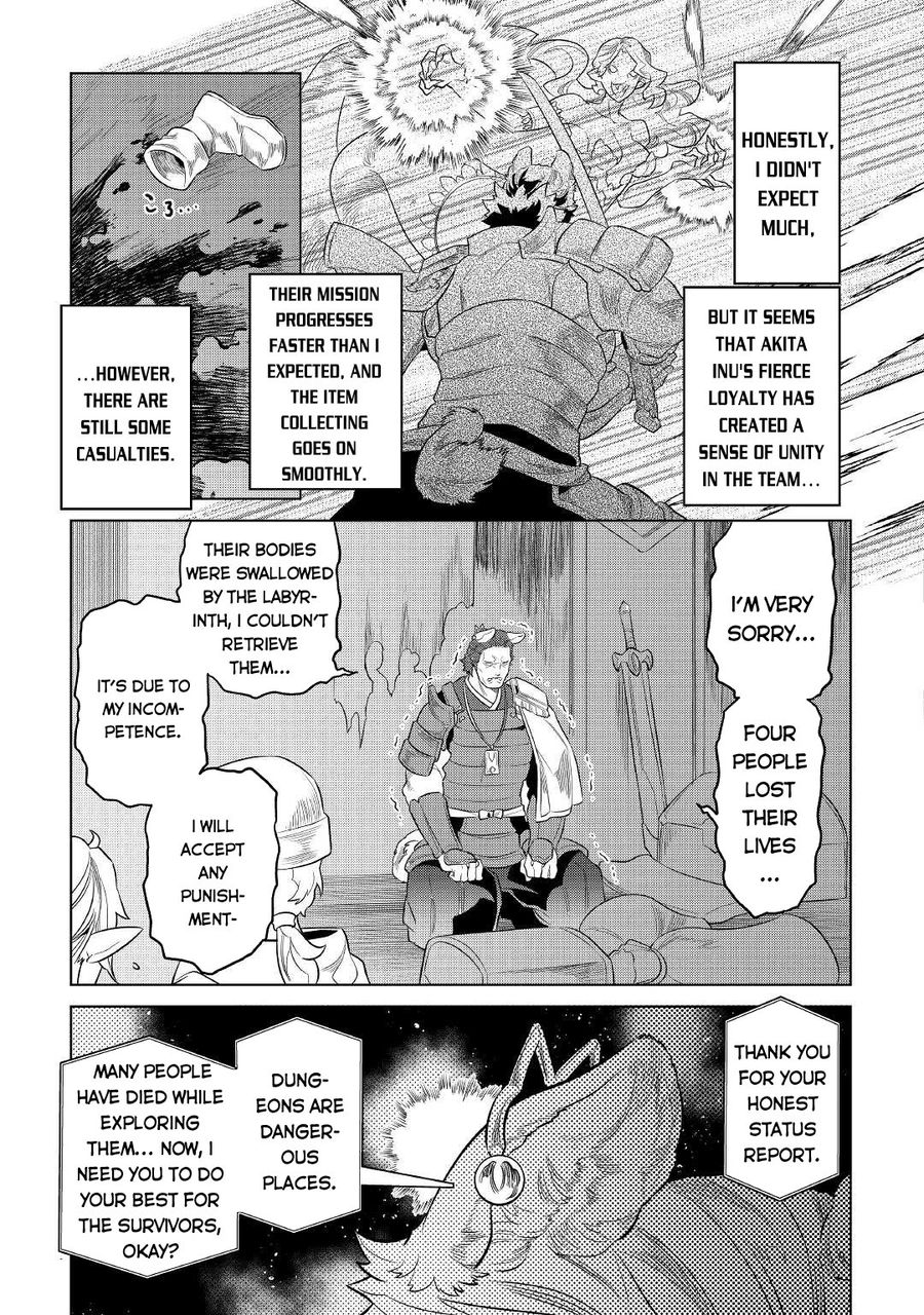 Re:Monster - Chapter 79 Page 14