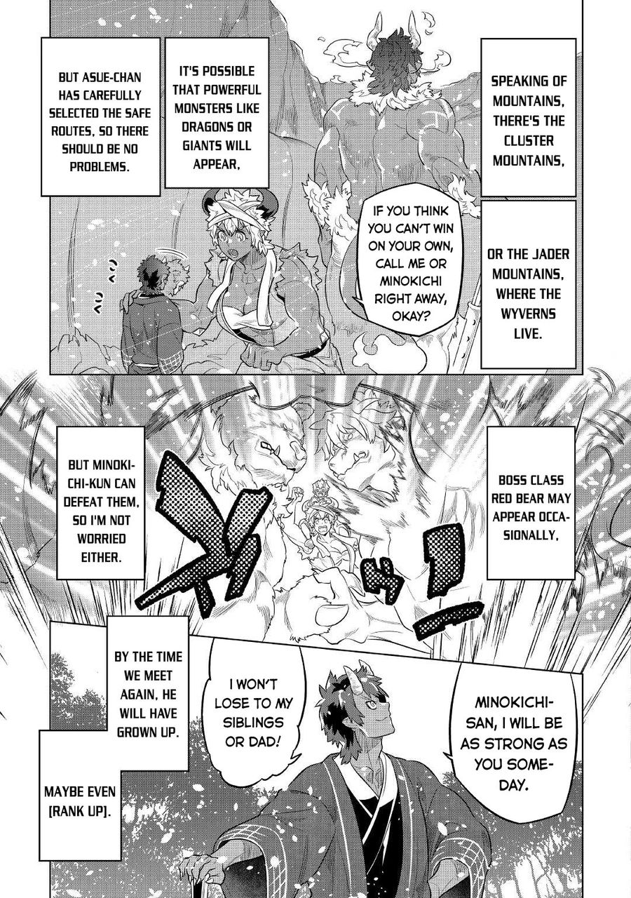 Re:Monster - Chapter 79 Page 16