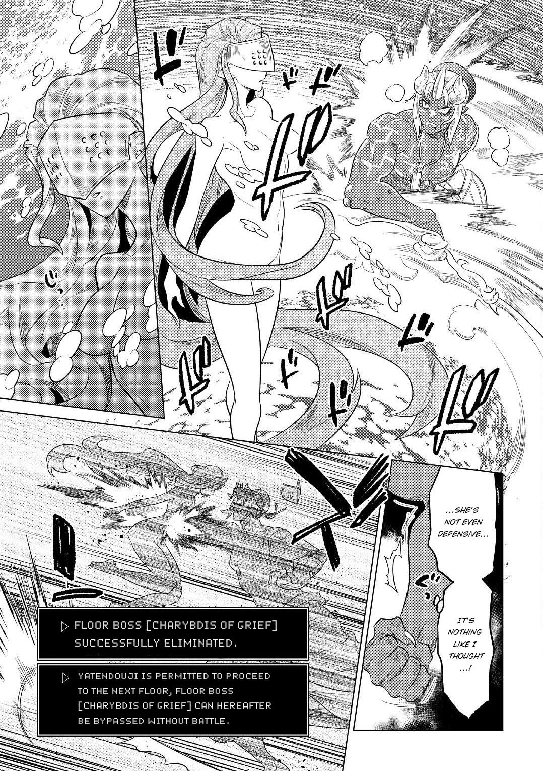 Re:Monster - Chapter 82 Page 22