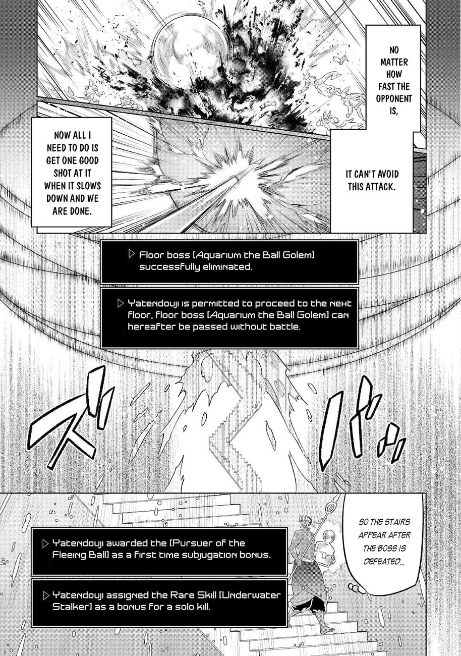 Re:Monster - Chapter 83 Page 10
