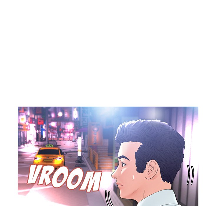 Daughter In Law - Chapter 15 Page 67