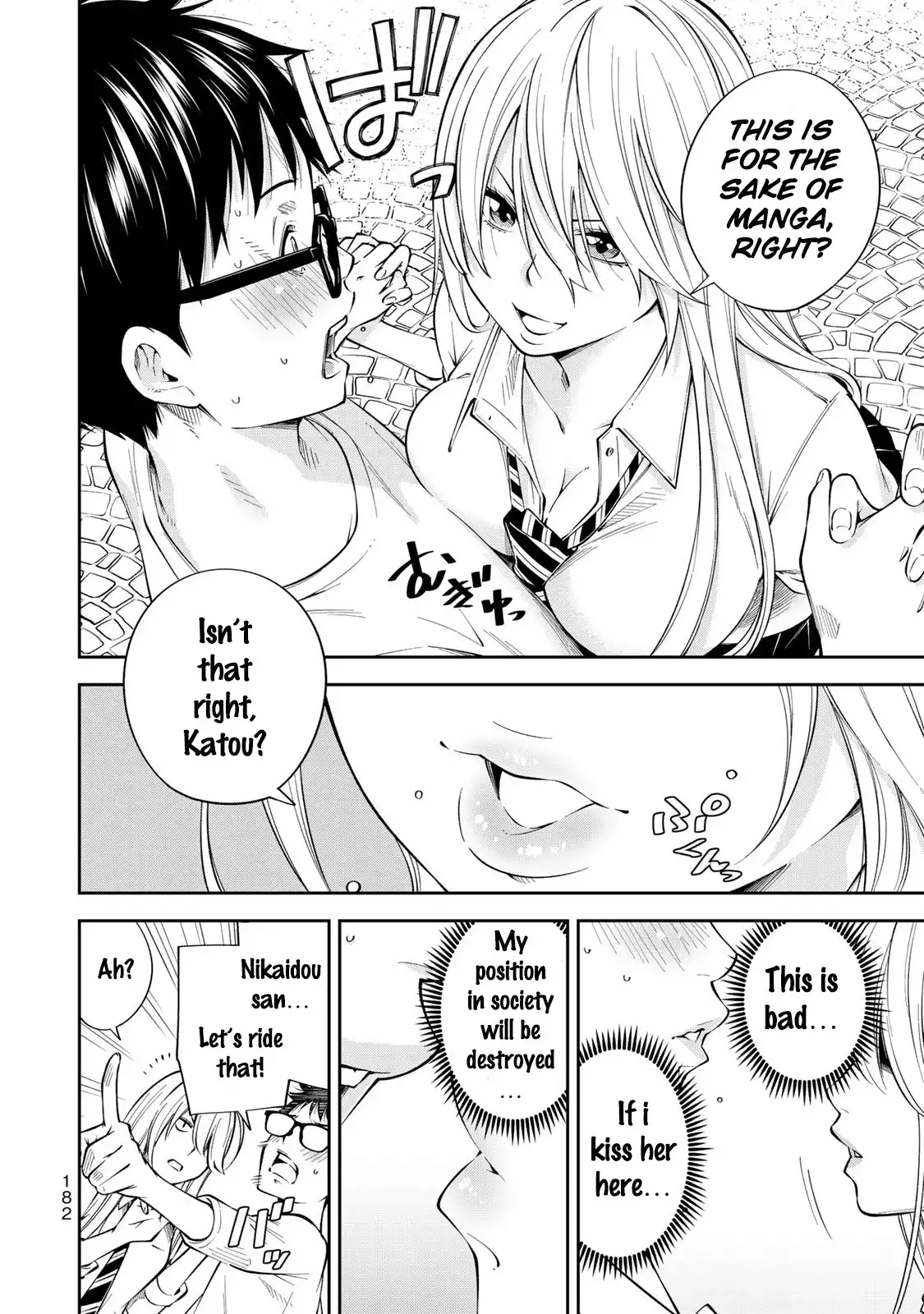 Yankee JK no Ijou na Aijou - Chapter 13.5 Page 11