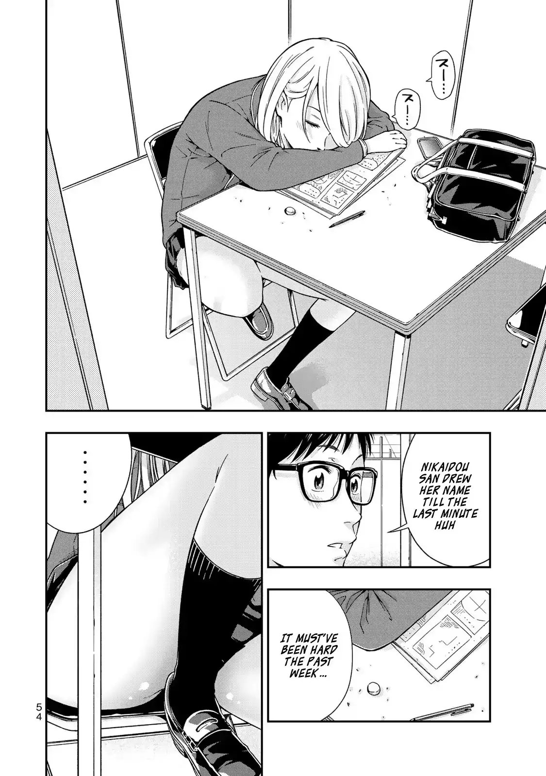 Yankee JK no Ijou na Aijou - Chapter 2 Page 6