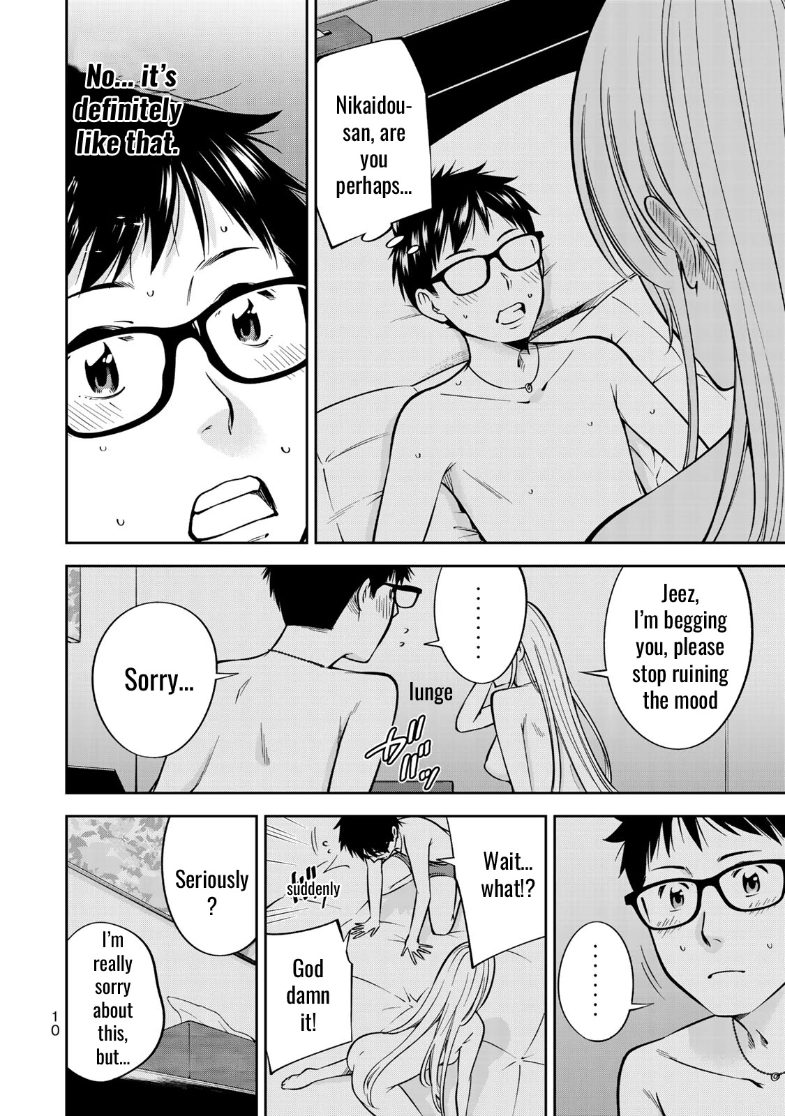 Yankee JK no Ijou na Aijou - Chapter 21 Page 11