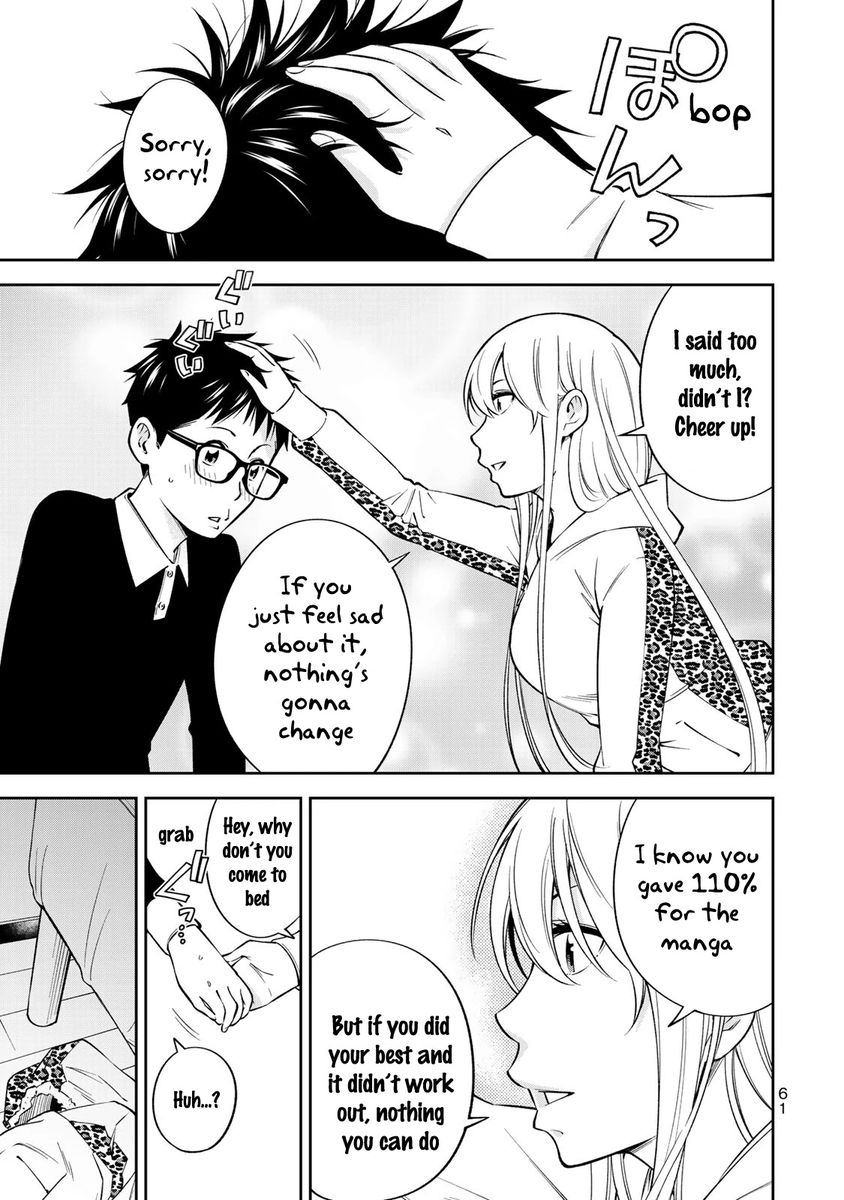 Yankee JK no Ijou na Aijou - Chapter 23 Page 12