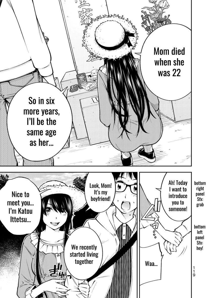 Yankee JK no Ijou na Aijou - Chapter 24.5 Page 22