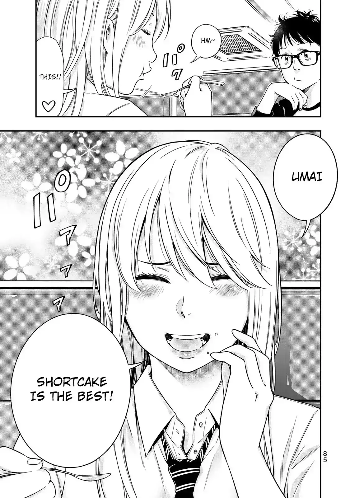 Yankee JK no Ijou na Aijou - Chapter 3 Page 14