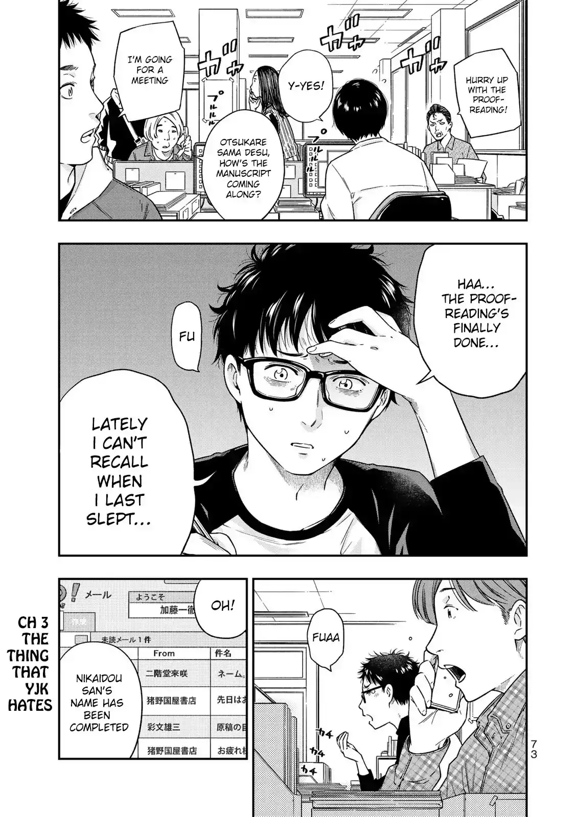 Yankee JK no Ijou na Aijou - Chapter 3 Page 2