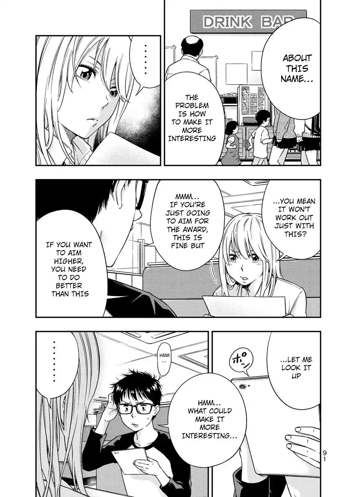 Yankee JK no Ijou na Aijou - Chapter 3 Page 20