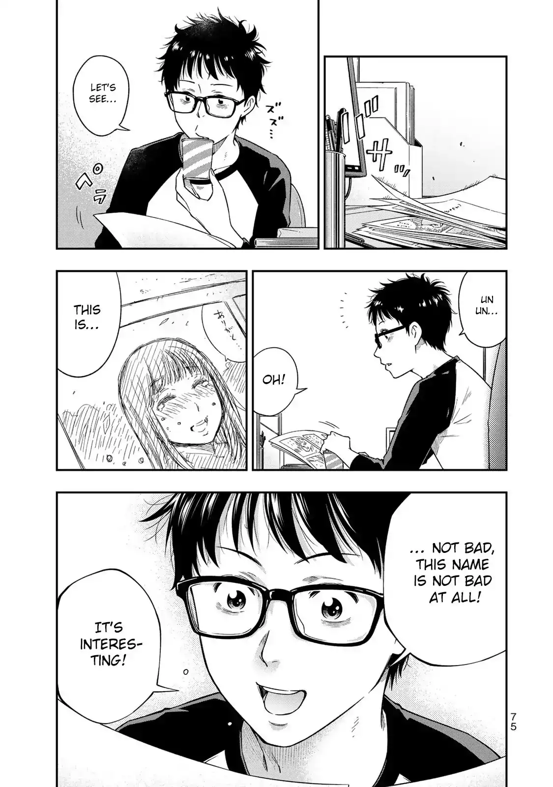 Yankee JK no Ijou na Aijou - Chapter 3 Page 4