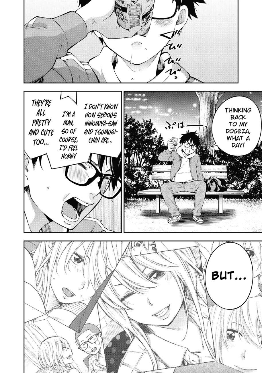 Yankee JK no Ijou na Aijou - Chapter 37 Page 33