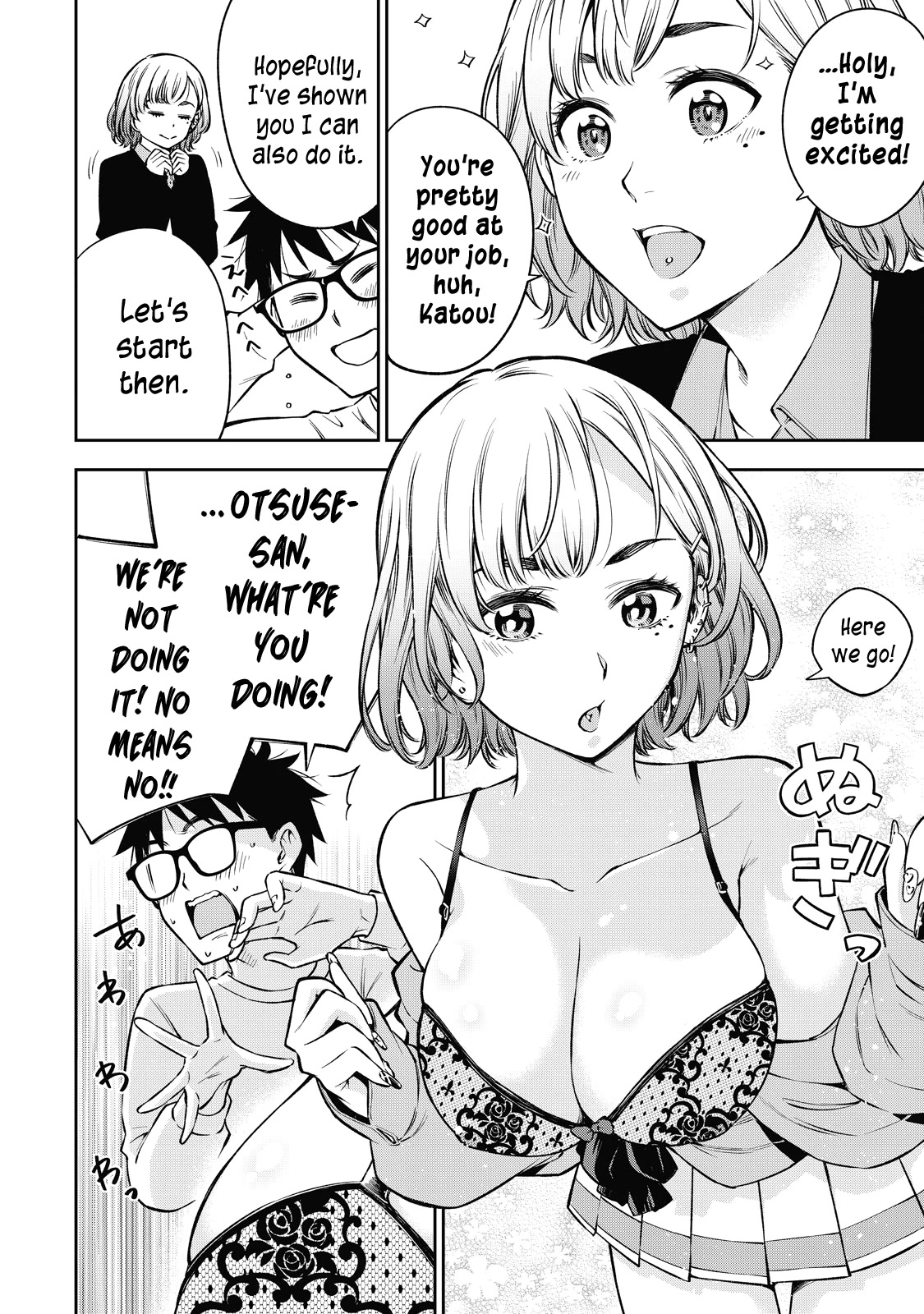 Yankee JK no Ijou na Aijou - Chapter 43 Page 7