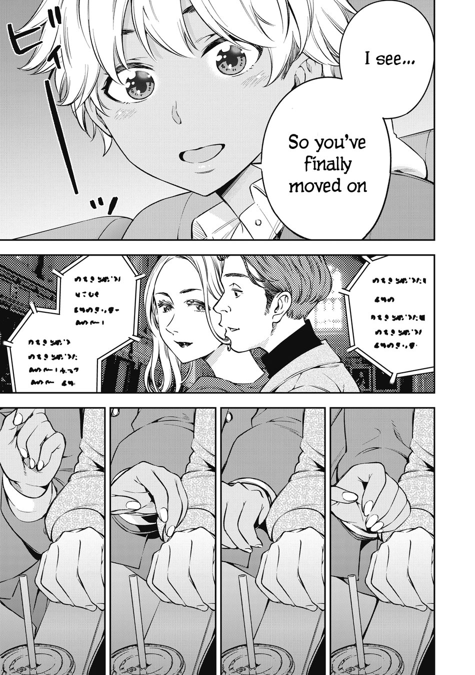 Yankee JK no Ijou na Aijou - Chapter 70 Page 9
