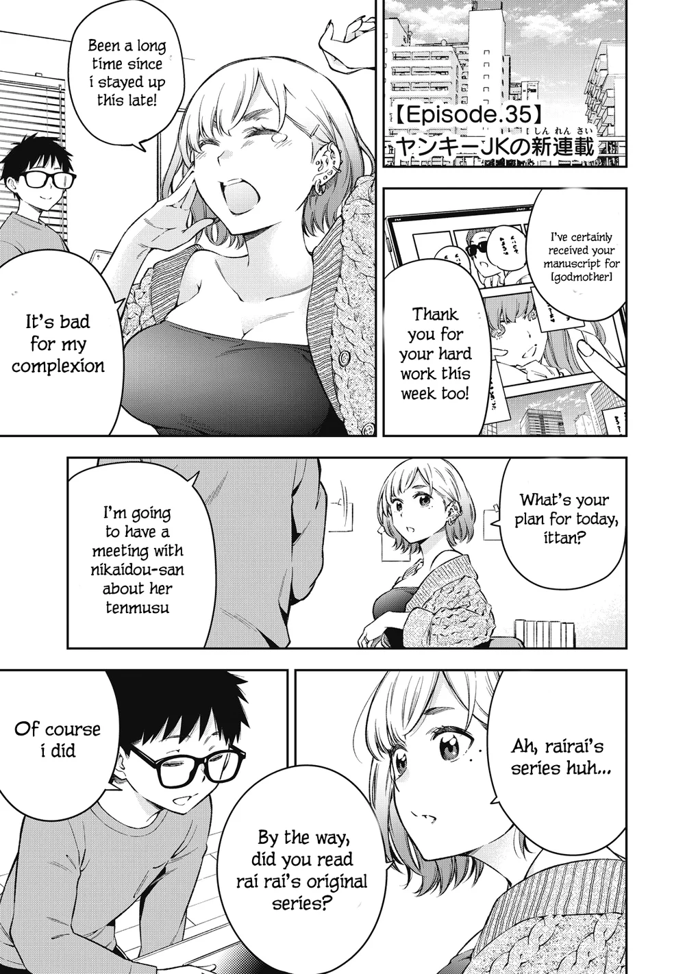 Yankee JK no Ijou na Aijou - Chapter 72 Page 1