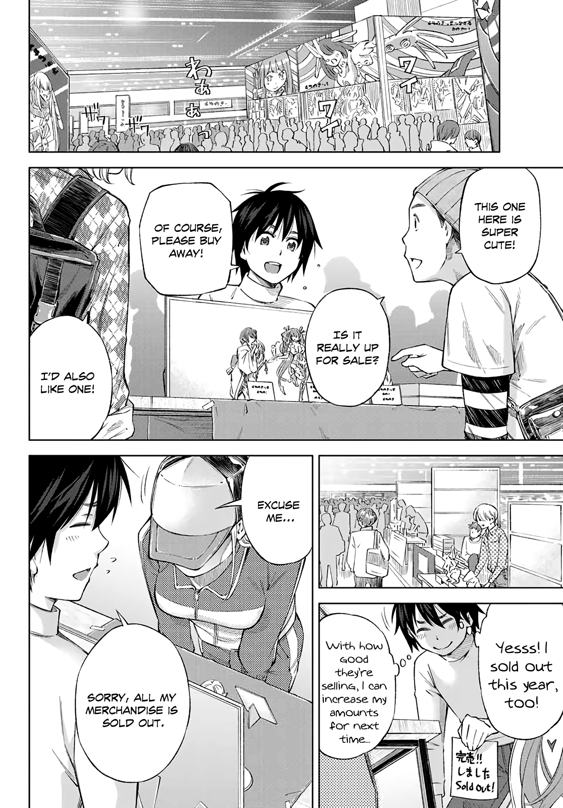 Ora, Yomekko sa Ikuda! ~Cosplay JK no Himitsu no Aijou~ - Chapter 1 Page 10