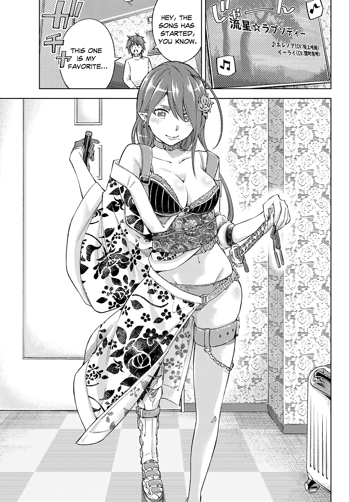 Ora, Yomekko sa Ikuda! ~Cosplay JK no Himitsu no Aijou~ - Chapter 1 Page 17